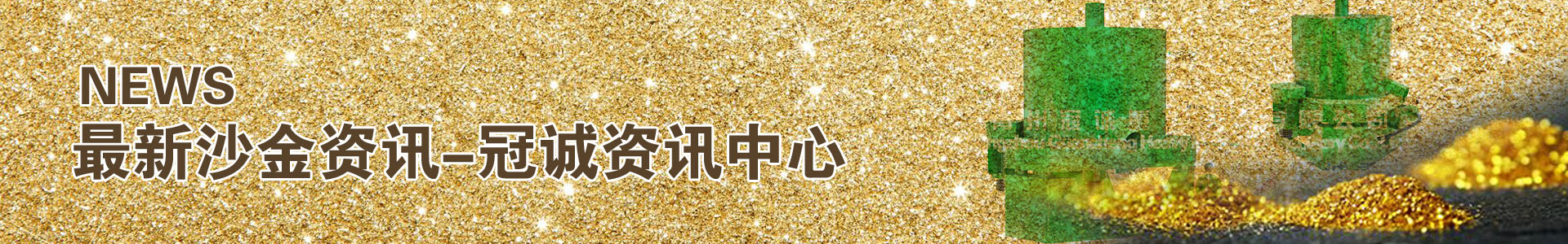 行業咨詢